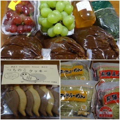 お土産.jpg