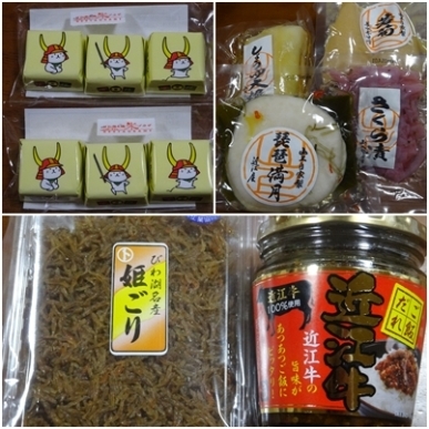 お土産.jpg