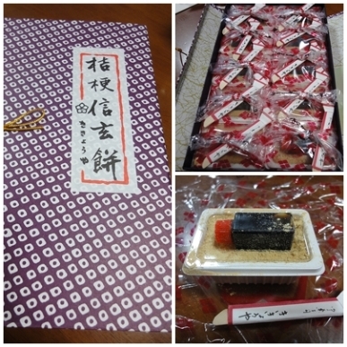 お土産.jpg
