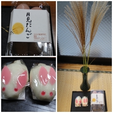 お月見.jpg