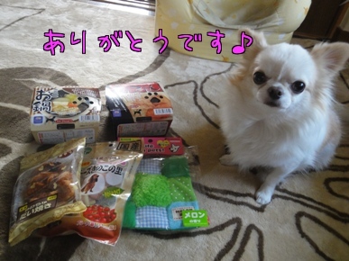 れお.jpg