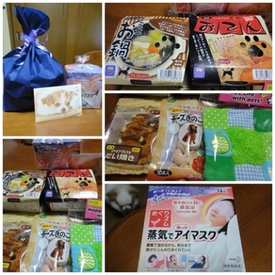 プレゼント.jpg