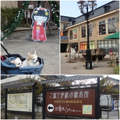 四番町.jpg