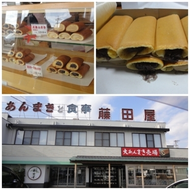 大あんまき.jpg