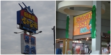 買いだし.jpg